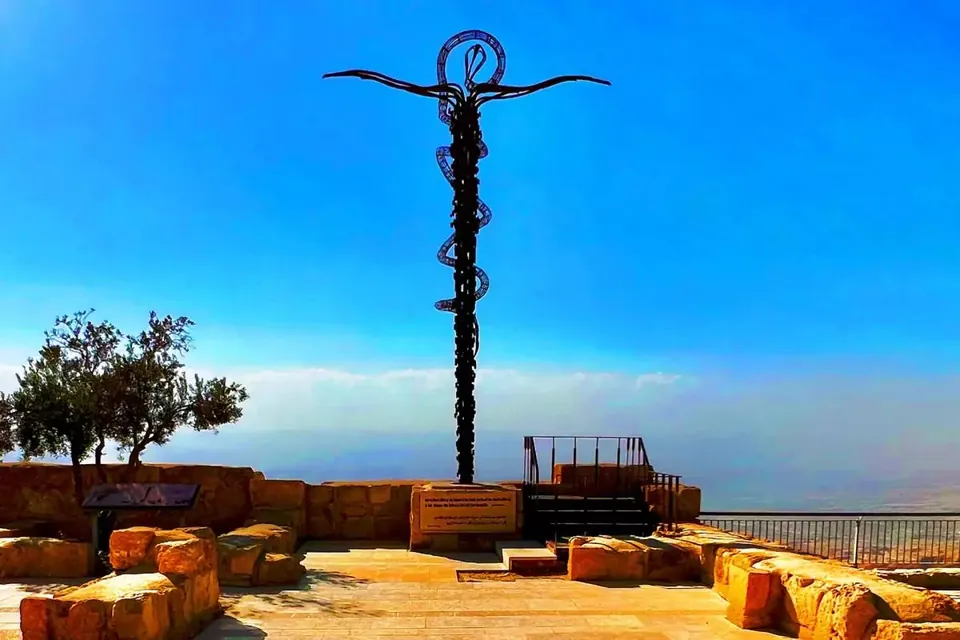 Mount Nebo